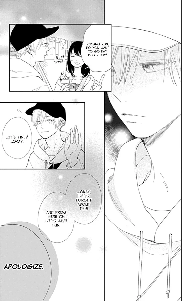 Futsuu na Bokura no - Chapter 3 - Page 27