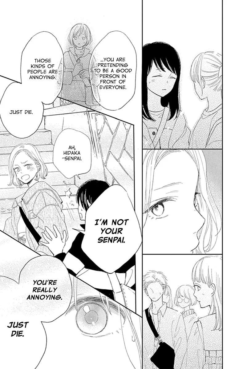 Futsuu na Bokura no - Chapter 3 - Page 29