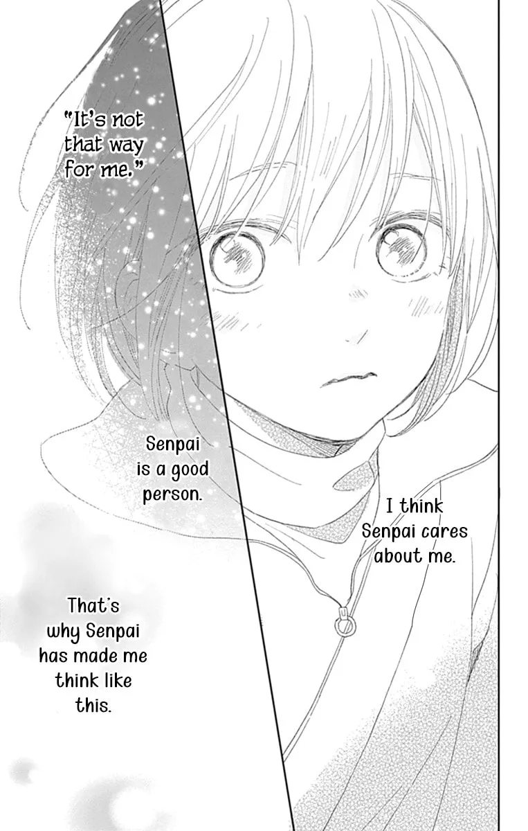 Futsuu na Bokura no - Chapter 3 - Page 33