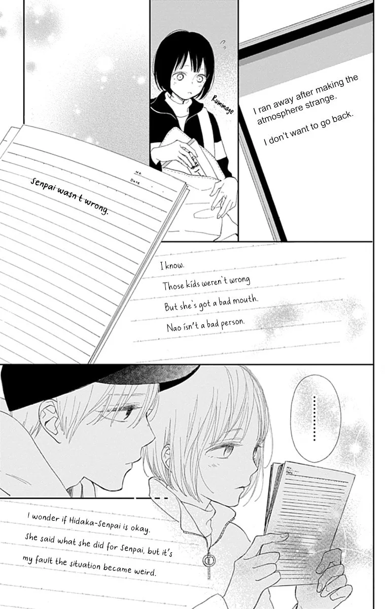 Futsuu na Bokura no - Chapter 3 - Page 35