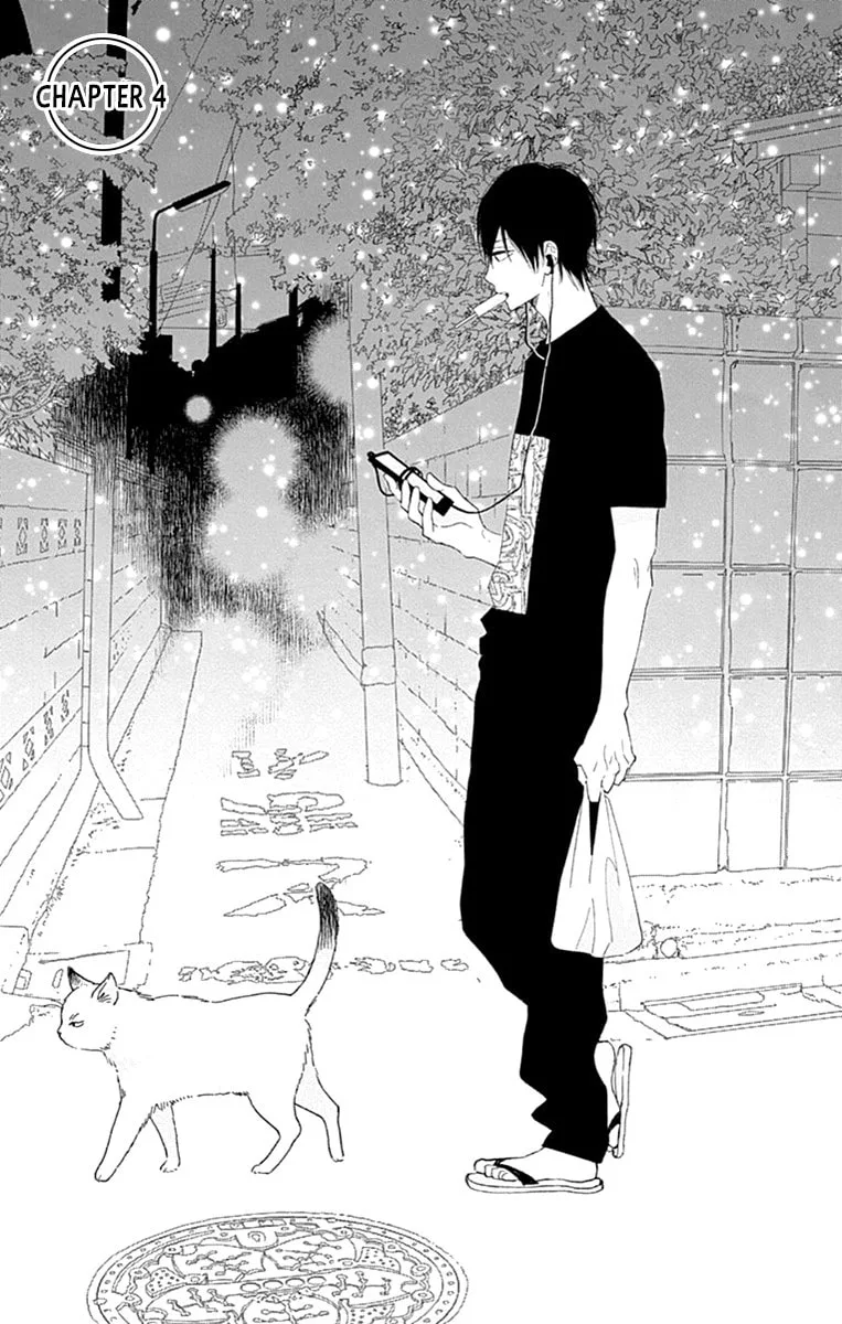 Futsuu na Bokura no - Chapter 4 - Page 1