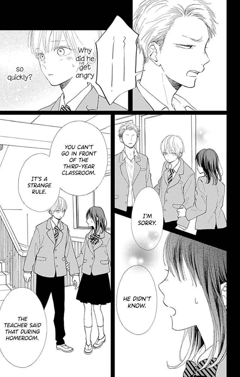 Futsuu na Bokura no - Chapter 4 - Page 7