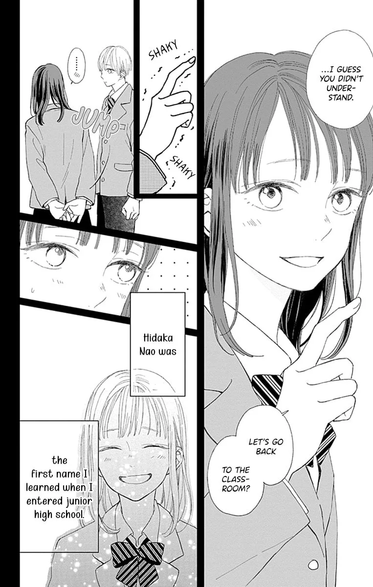 Futsuu na Bokura no - Chapter 4 - Page 8