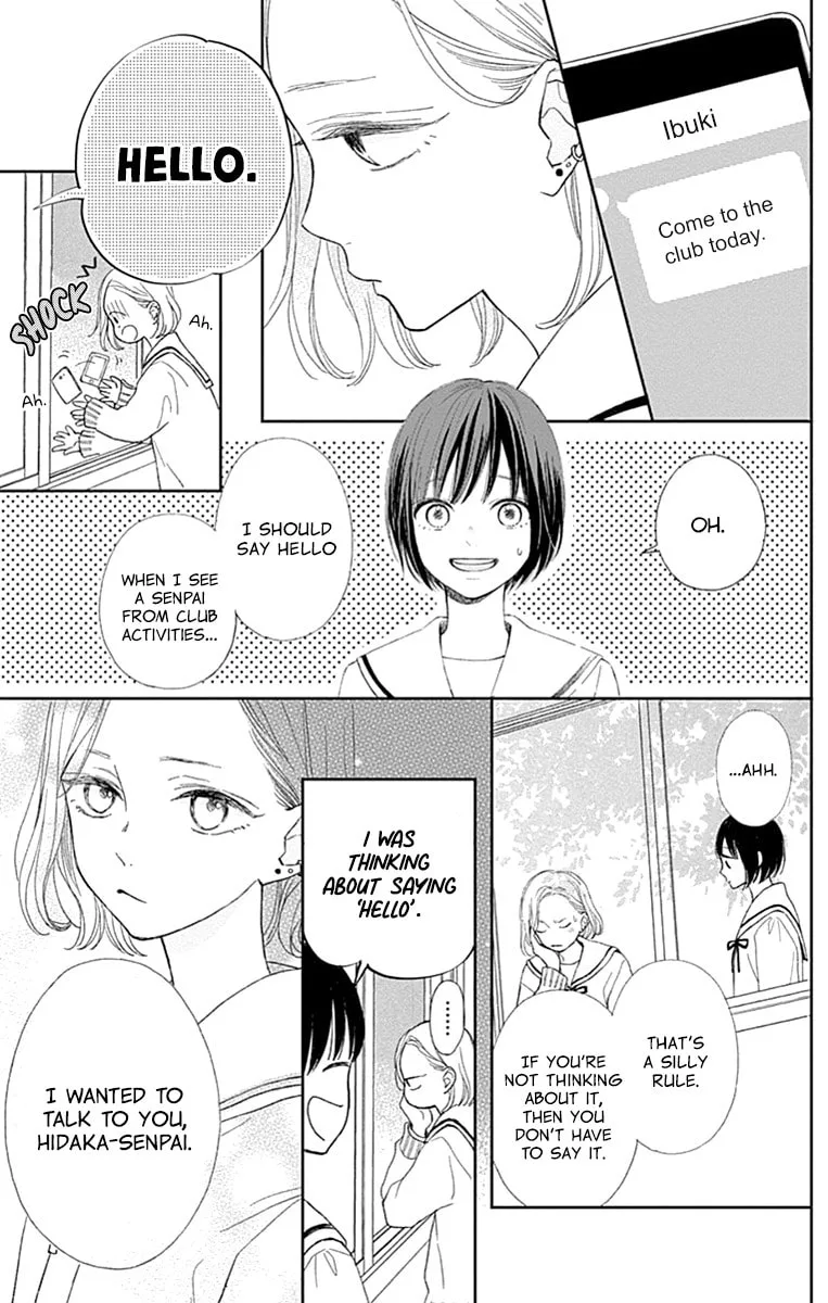 Futsuu na Bokura no - Chapter 4 - Page 11
