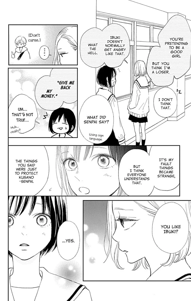 Futsuu na Bokura no - Chapter 4 - Page 12