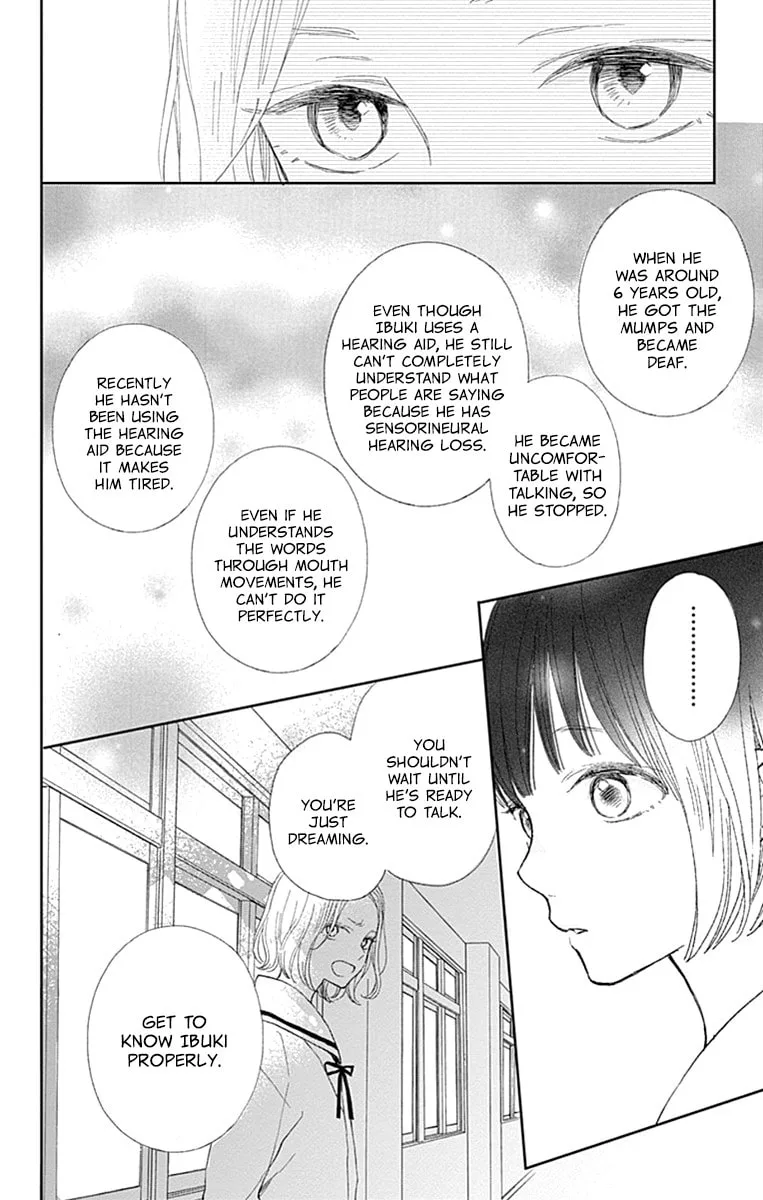 Futsuu na Bokura no - Chapter 4 - Page 14