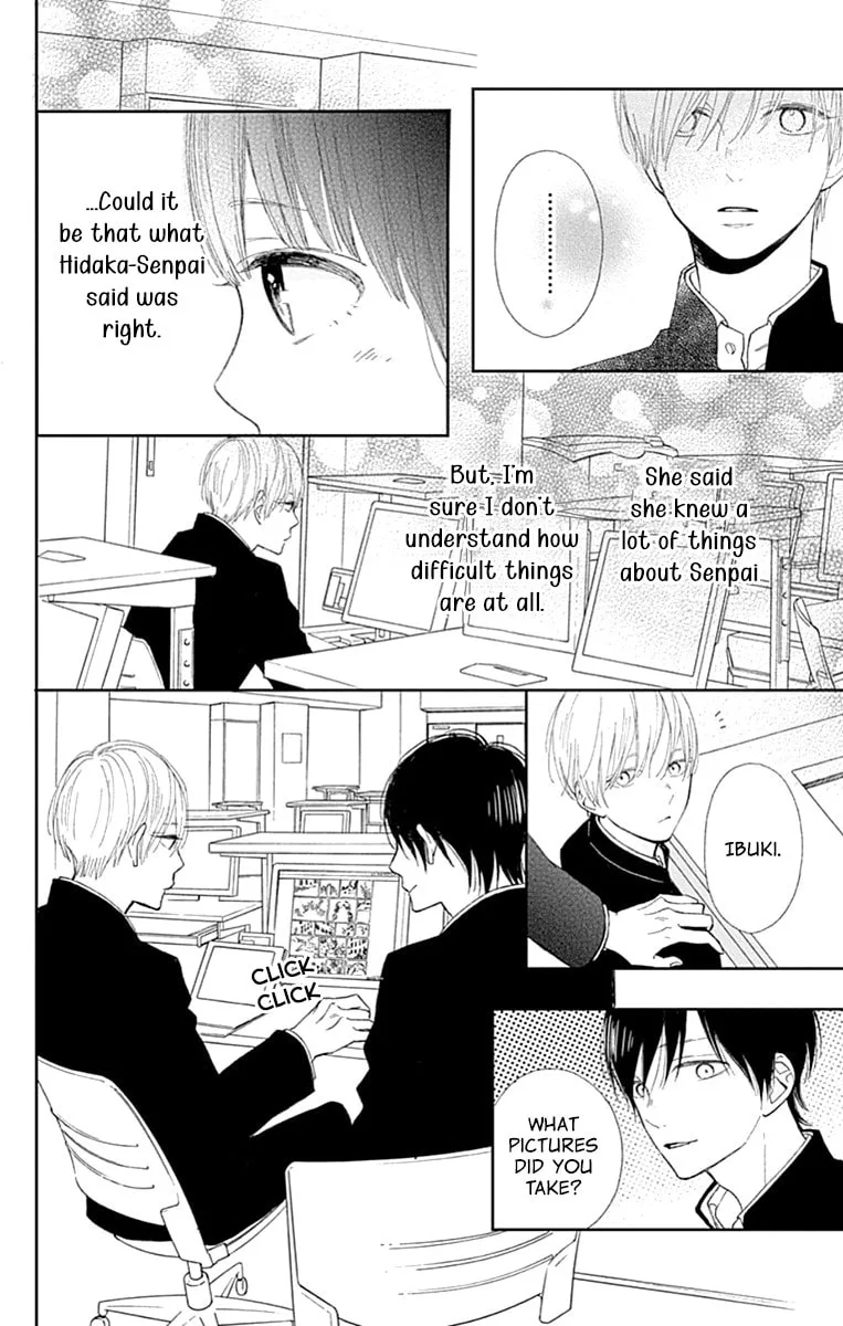 Futsuu na Bokura no - Chapter 4 - Page 16