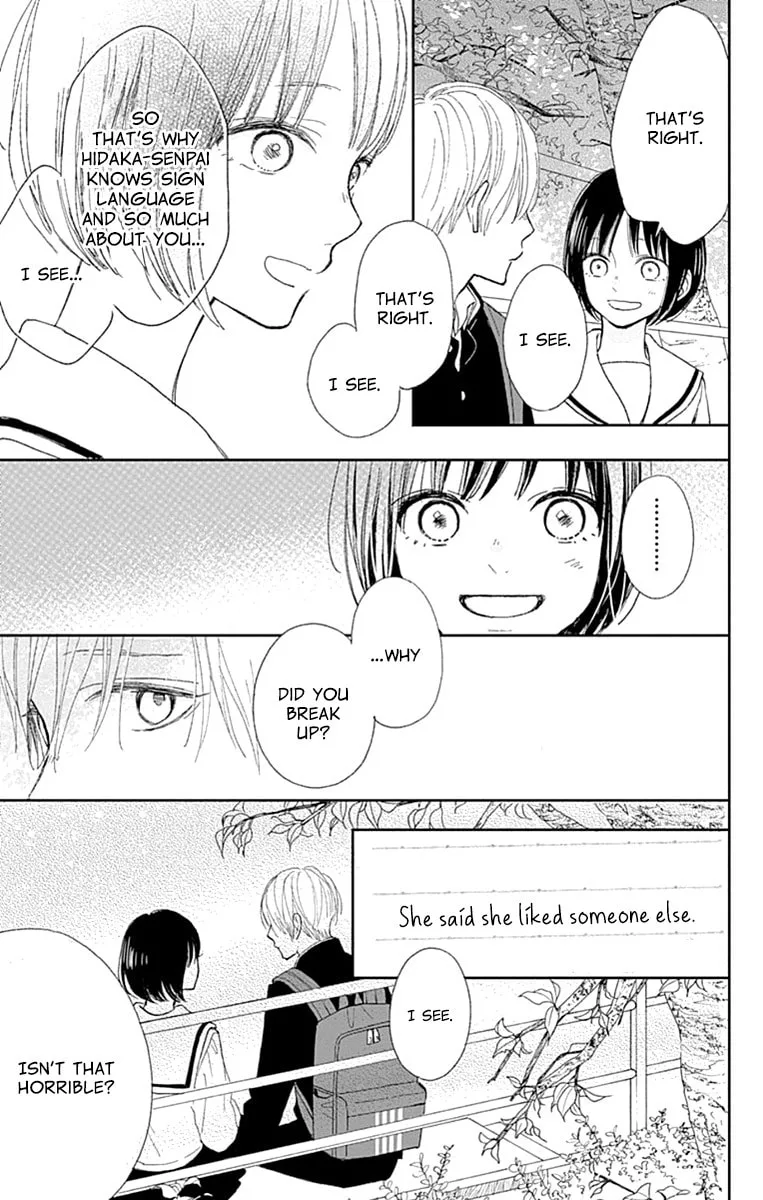 Futsuu na Bokura no - Chapter 4 - Page 25