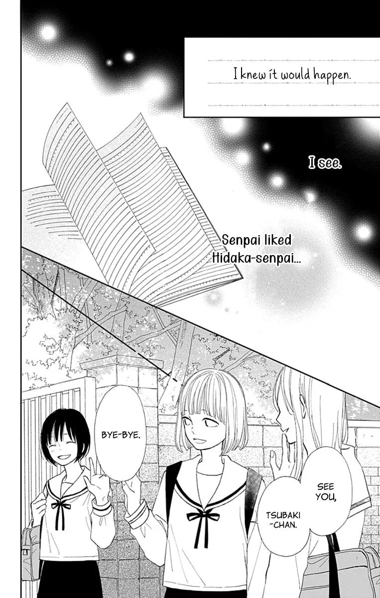 Futsuu na Bokura no - Chapter 4 - Page 26