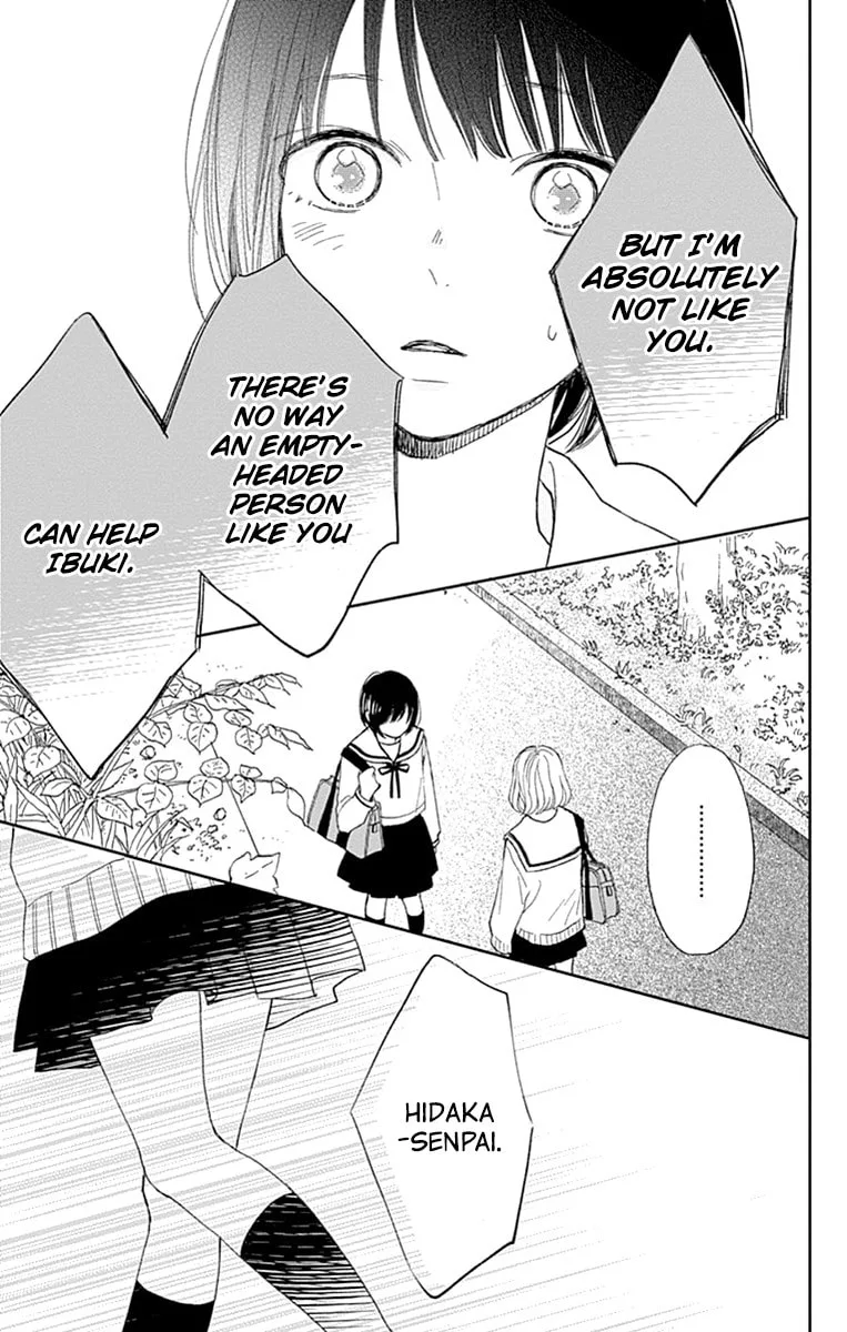 Futsuu na Bokura no - Chapter 4 - Page 31