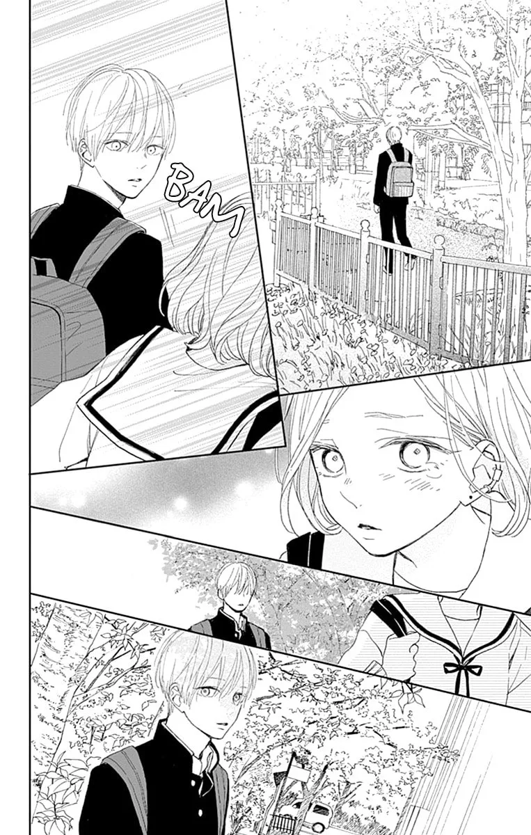 Futsuu na Bokura no - Chapter 4 - Page 32