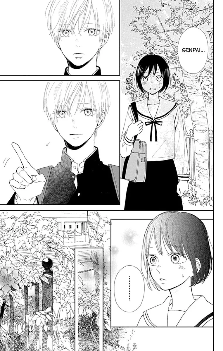 Futsuu na Bokura no - Chapter 4 - Page 33