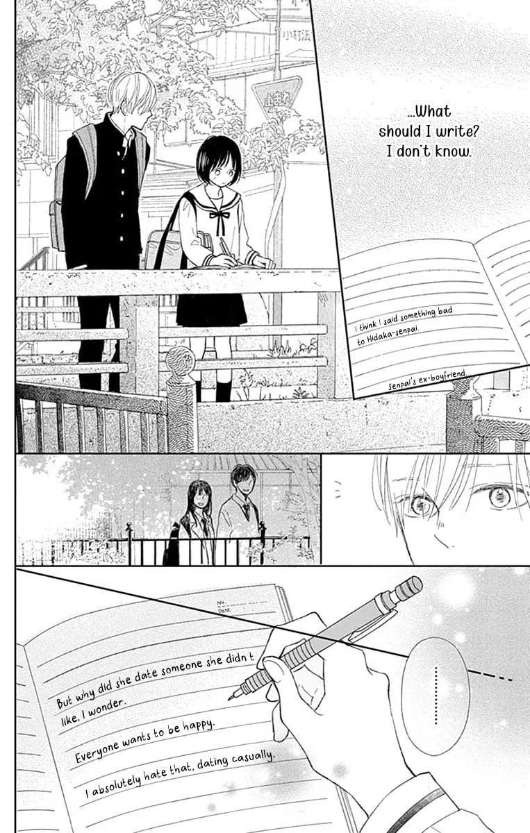 Futsuu na Bokura no - Chapter 4 - Page 34