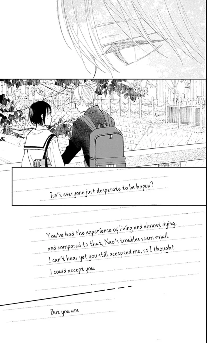 Futsuu na Bokura no - Chapter 4 - Page 35