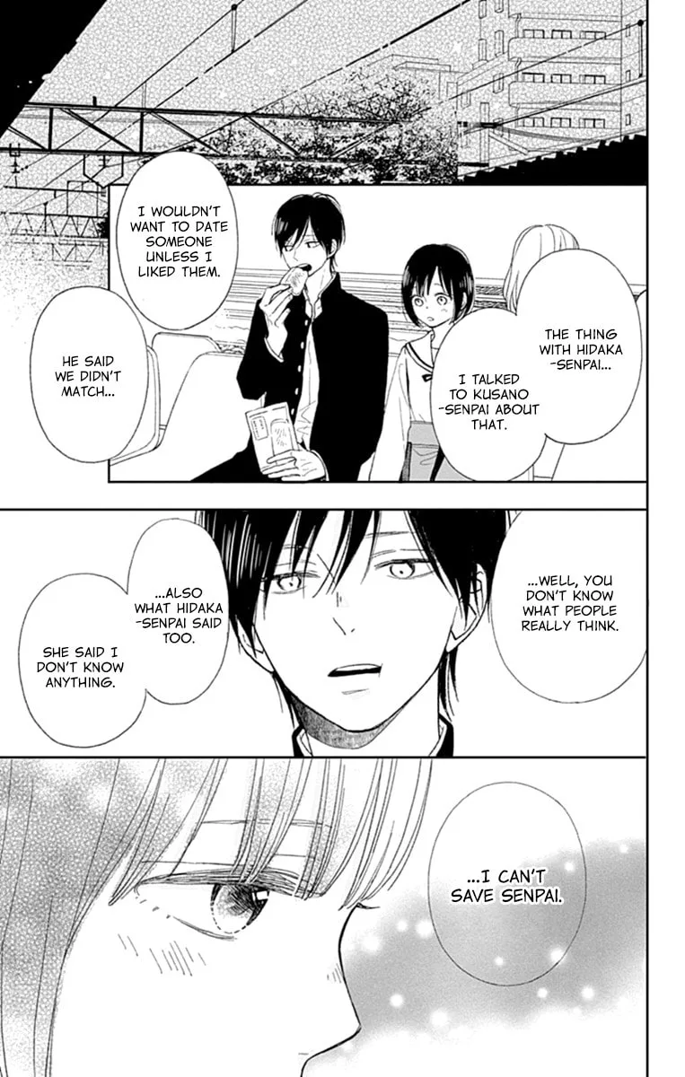 Futsuu na Bokura no - Chapter 5 - Page 8
