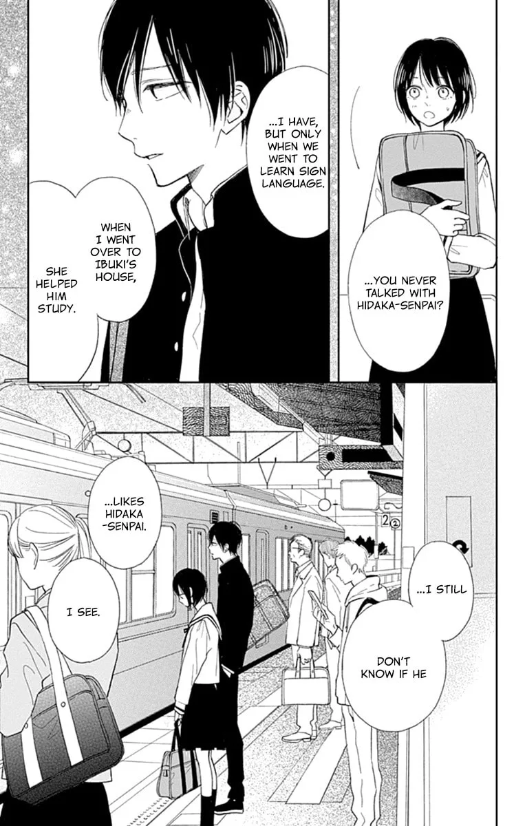 Futsuu na Bokura no - Chapter 5 - Page 10