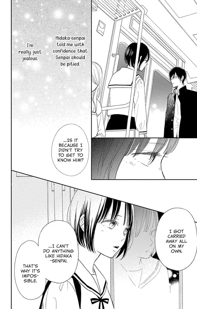 Futsuu na Bokura no - Chapter 5 - Page 11