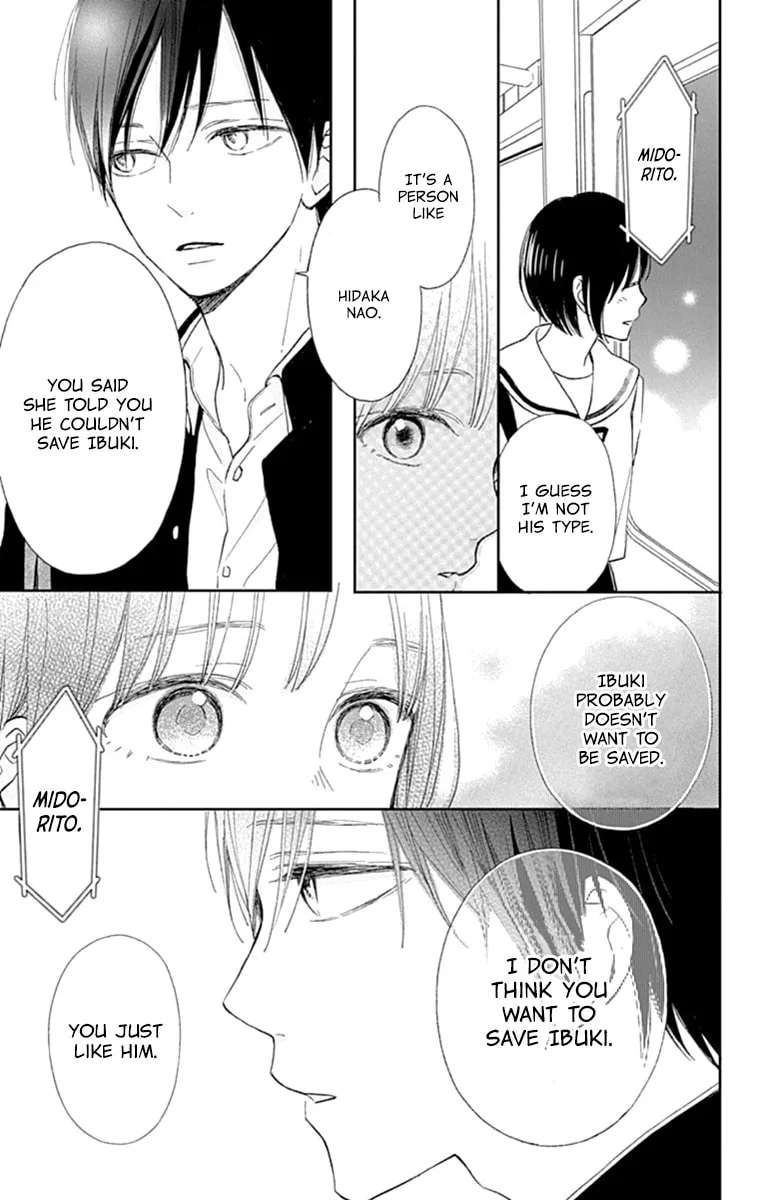 Futsuu na Bokura no - Chapter 5 - Page 12