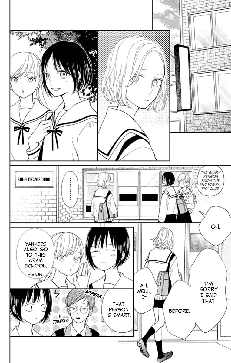 Futsuu na Bokura no - Chapter 5 - Page 17