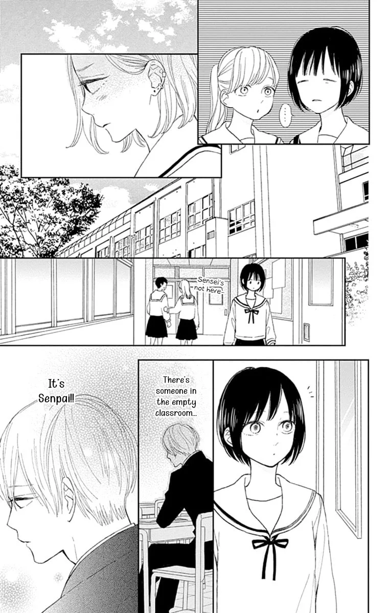 Futsuu na Bokura no - Chapter 5 - Page 18