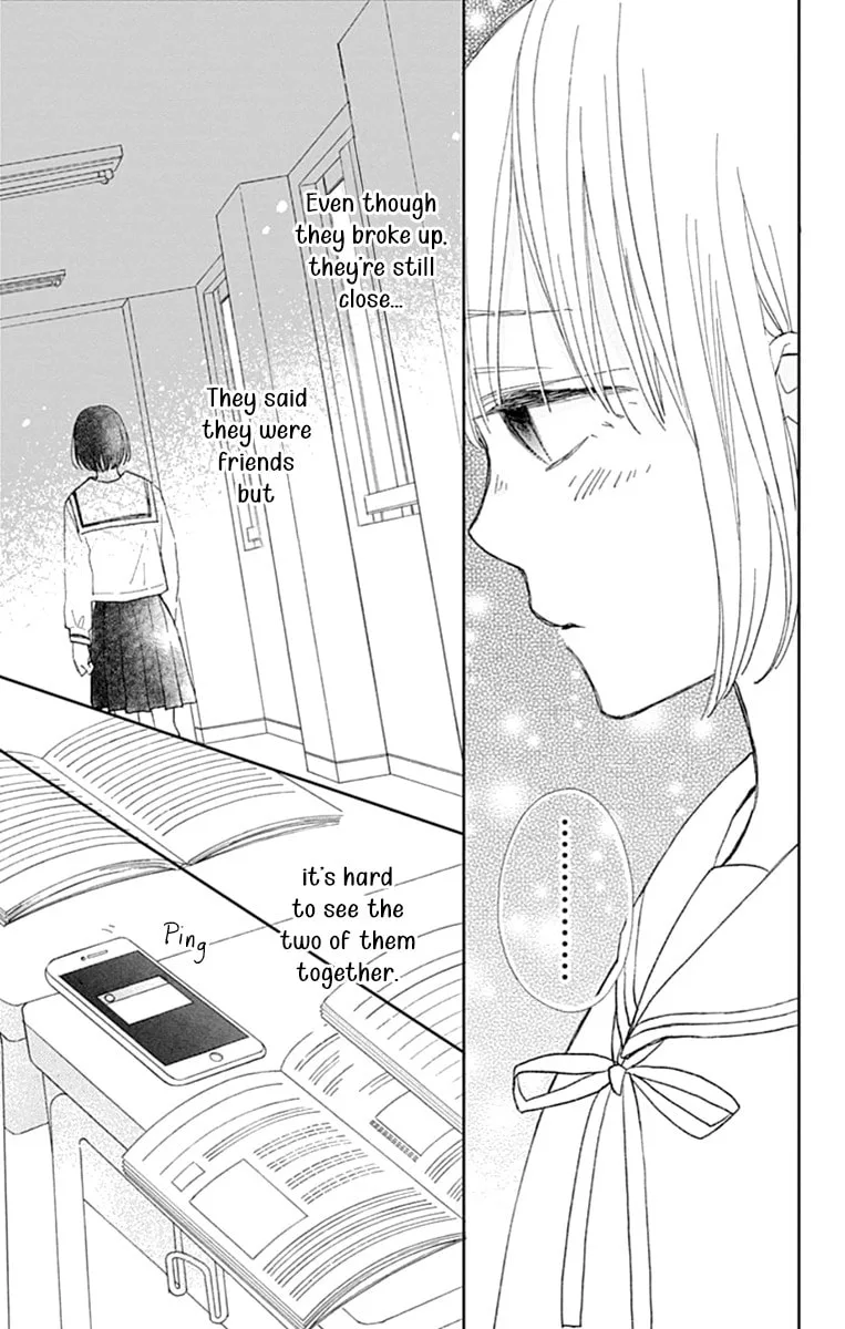 Futsuu na Bokura no - Chapter 5 - Page 20