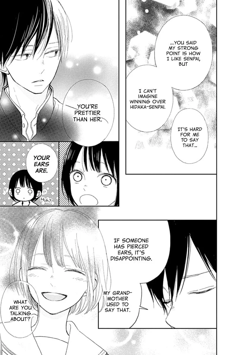 Futsuu na Bokura no - Chapter 5 - Page 26