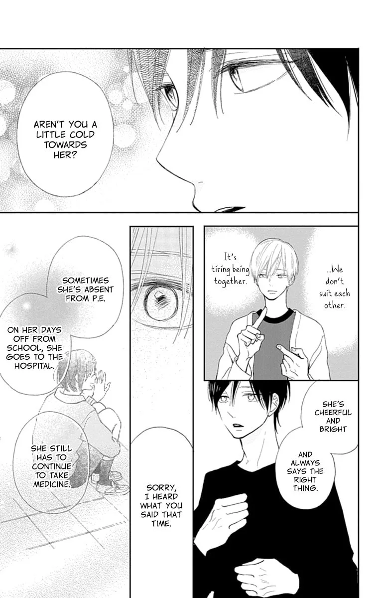 Futsuu na Bokura no - Chapter 5 - Page 34