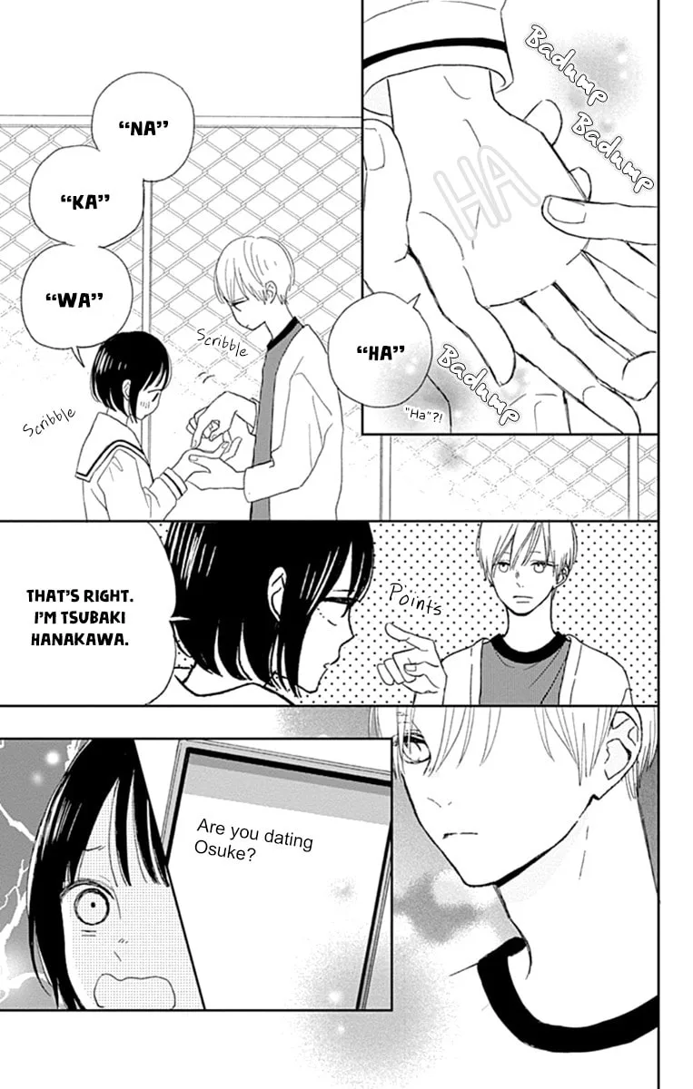 Futsuu na Bokura no - Chapter 5 - Page 44