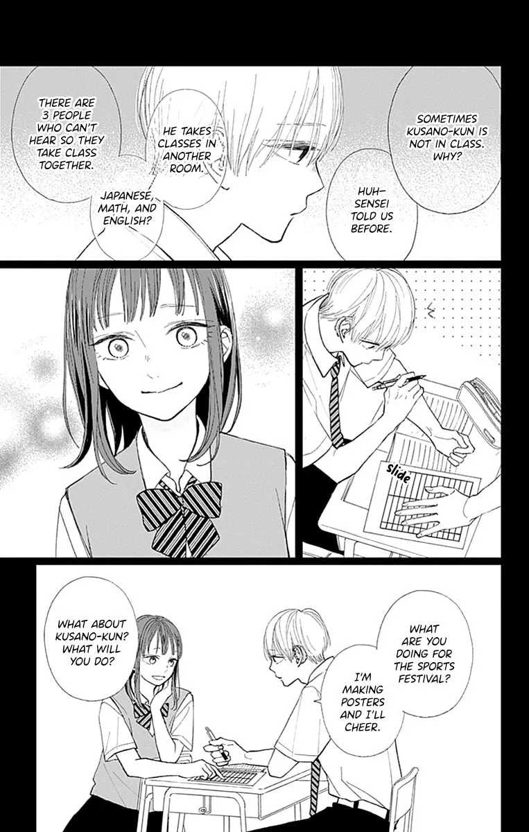 Futsuu na Bokura no - Chapter 6 - Page 4