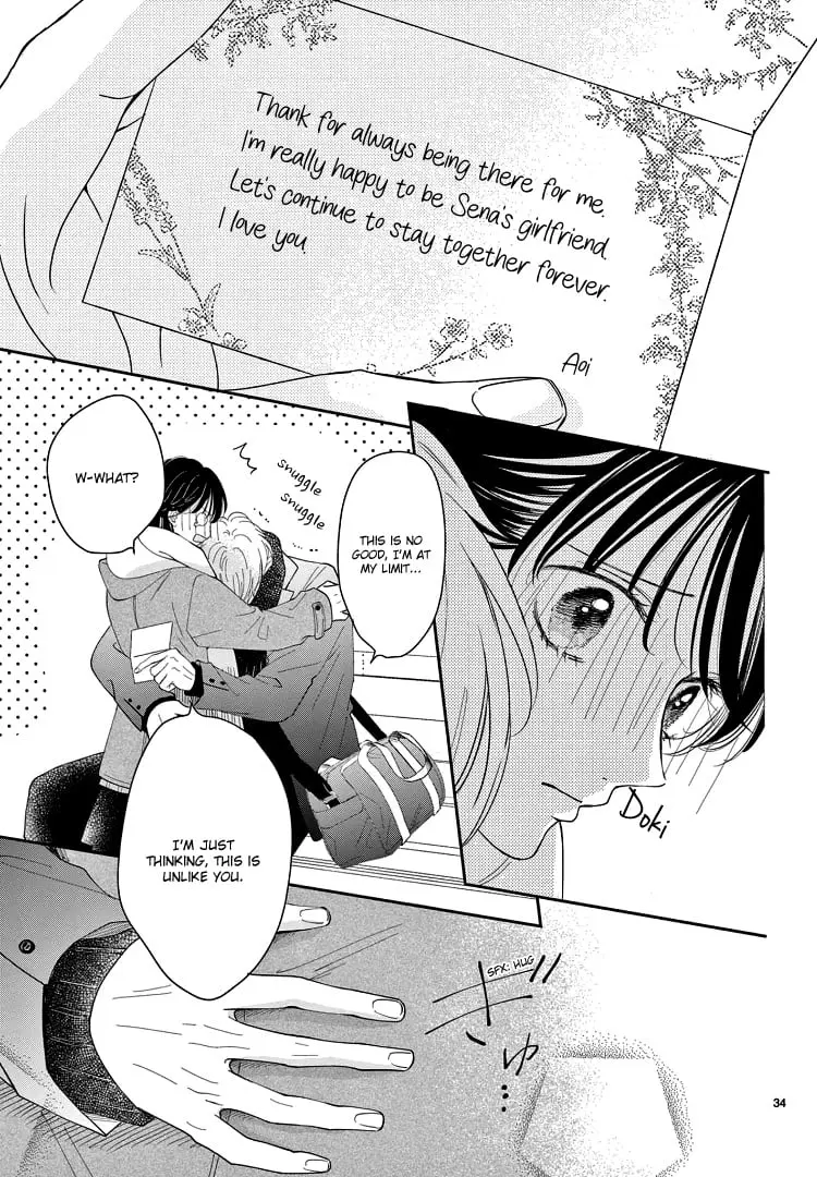 Shujinkou Nikki - Chapter 22 - Page 33