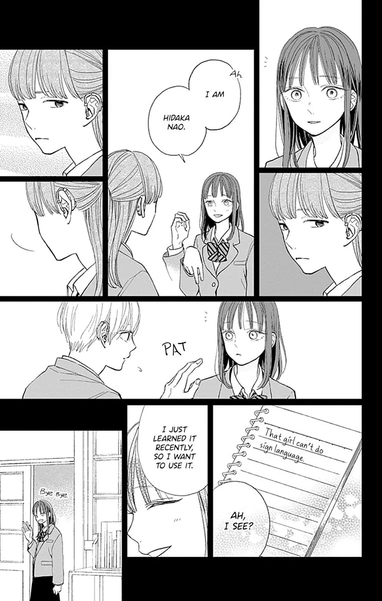 Futsuu na Bokura no - Chapter 6 - Page 8