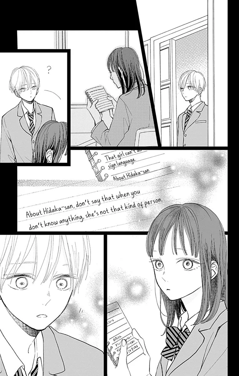 Futsuu na Bokura no - Chapter 6 - Page 12
