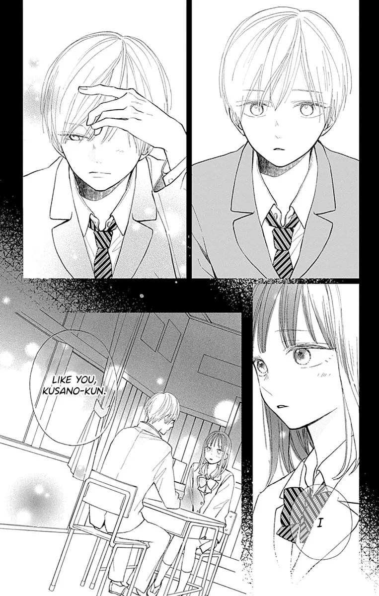 Futsuu na Bokura no - Chapter 6 - Page 14