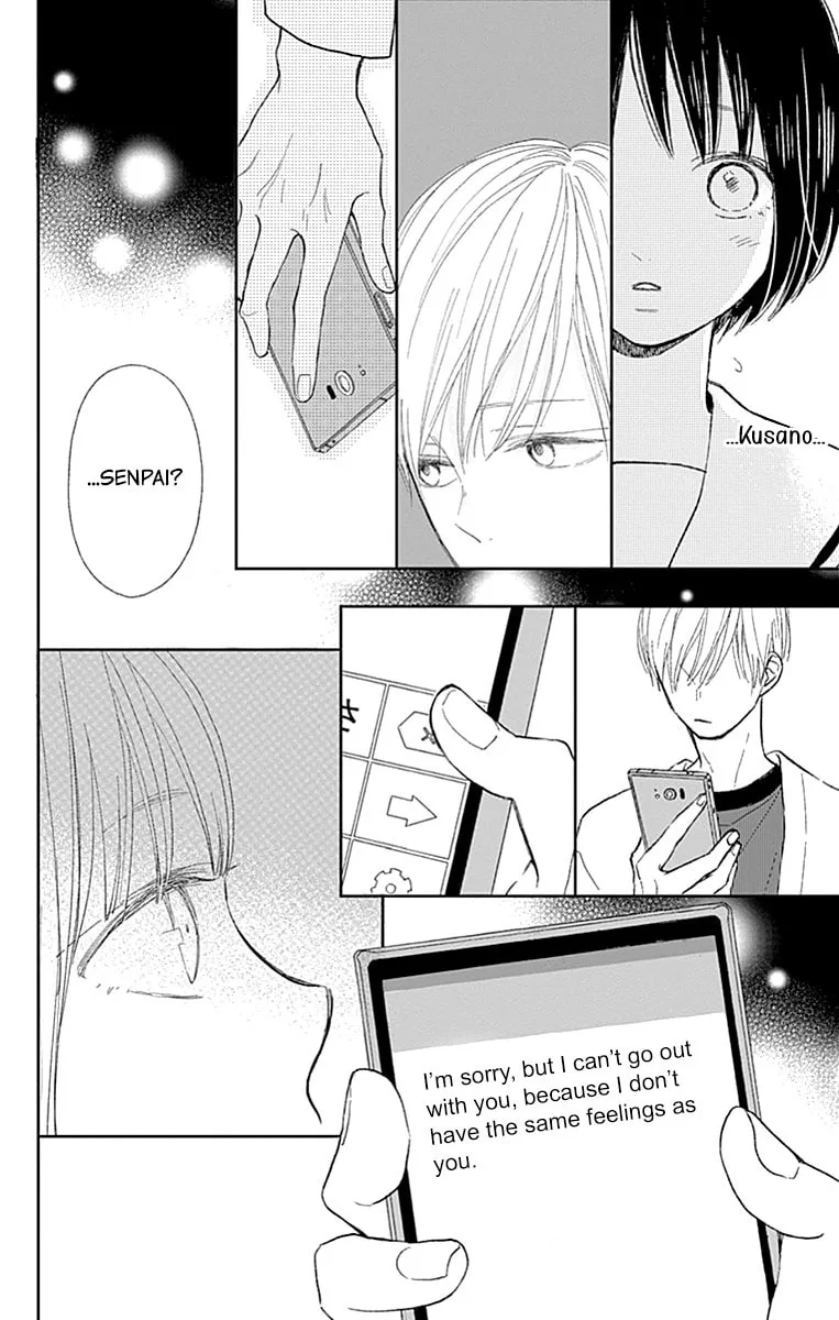 Futsuu na Bokura no - Chapter 6 - Page 17
