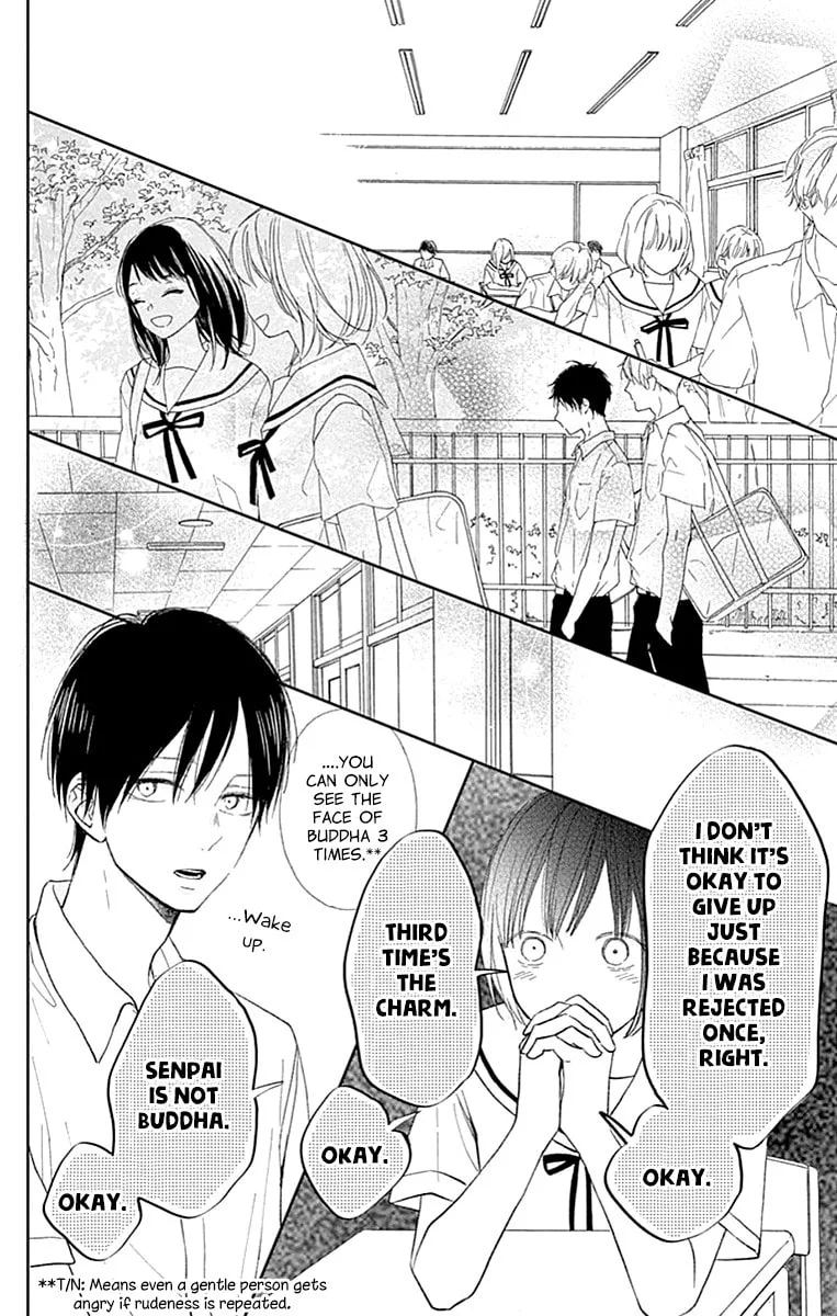 Futsuu na Bokura no - Chapter 6 - Page 19