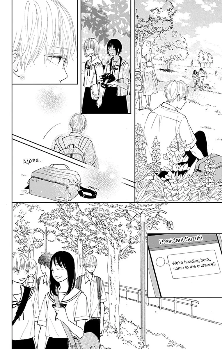 Futsuu na Bokura no - Chapter 6 - Page 23