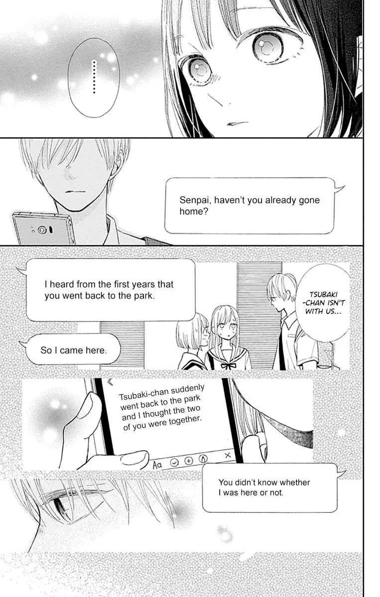 Futsuu na Bokura no - Chapter 6 - Page 32
