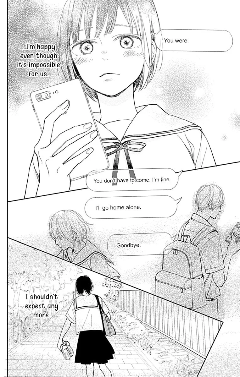 Futsuu na Bokura no - Chapter 6 - Page 33