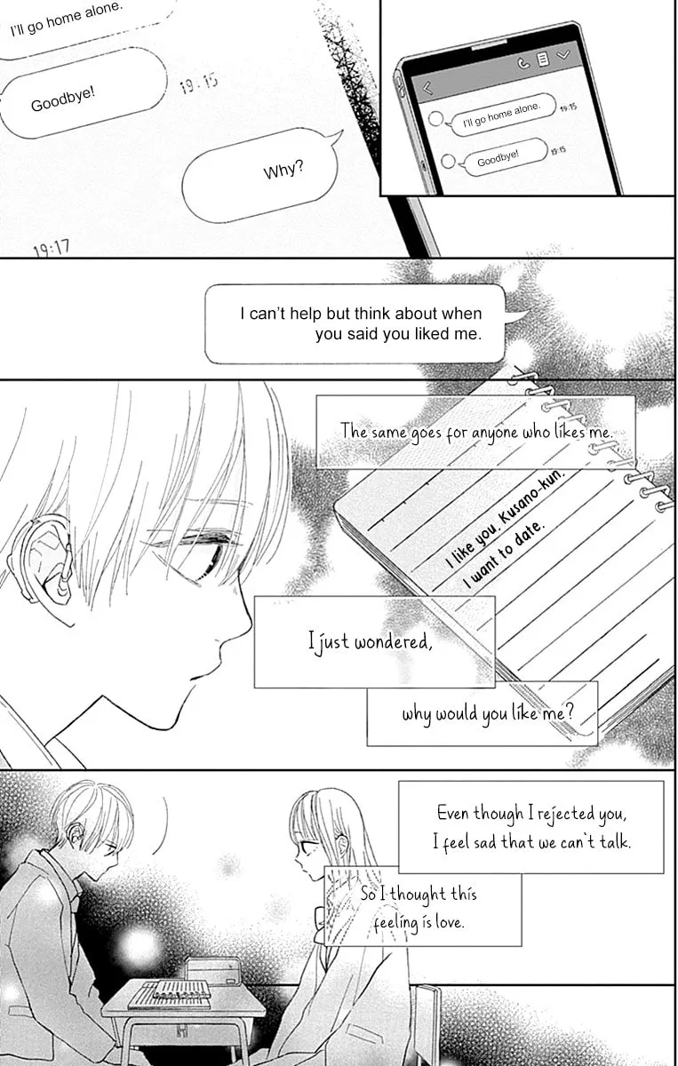 Futsuu na Bokura no - Chapter 6 - Page 34
