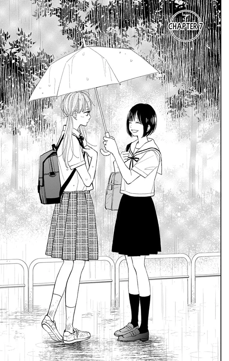 Futsuu na Bokura no - Chapter 7 - Page 1