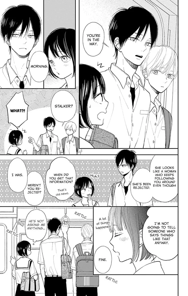 Futsuu na Bokura no - Chapter 7 - Page 5