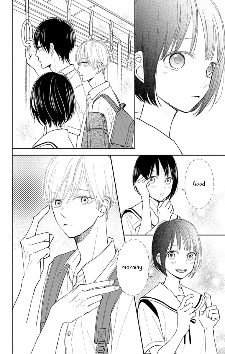 Futsuu na Bokura no - Chapter 7 - Page 6