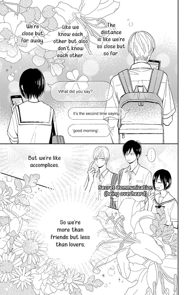 Futsuu na Bokura no - Chapter 7 - Page 7