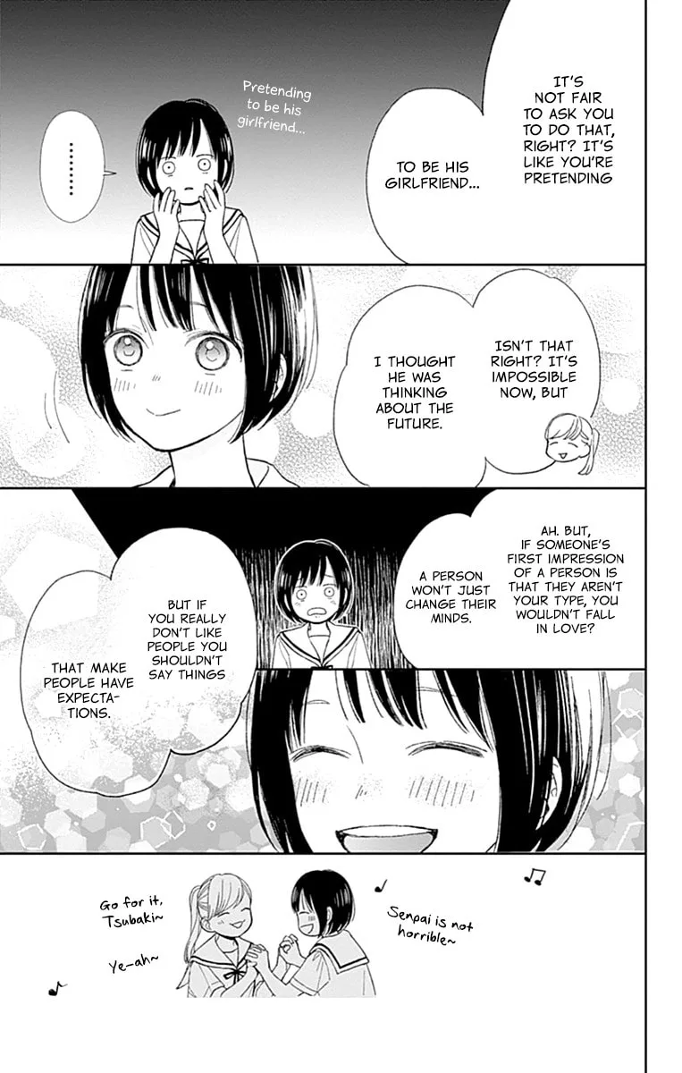 Futsuu na Bokura no - Chapter 7 - Page 9