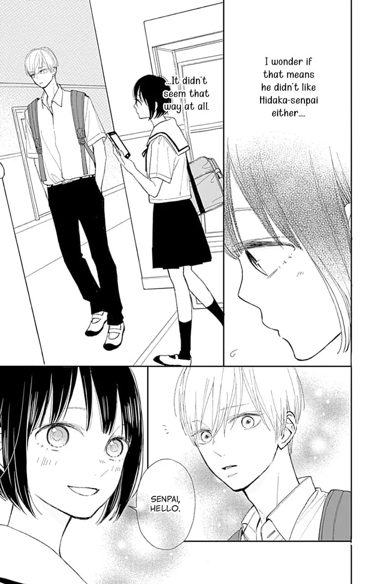 Futsuu na Bokura no - Chapter 7 - Page 11
