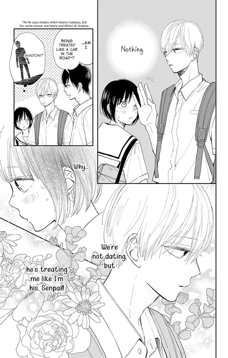 Futsuu na Bokura no - Chapter 7 - Page 13