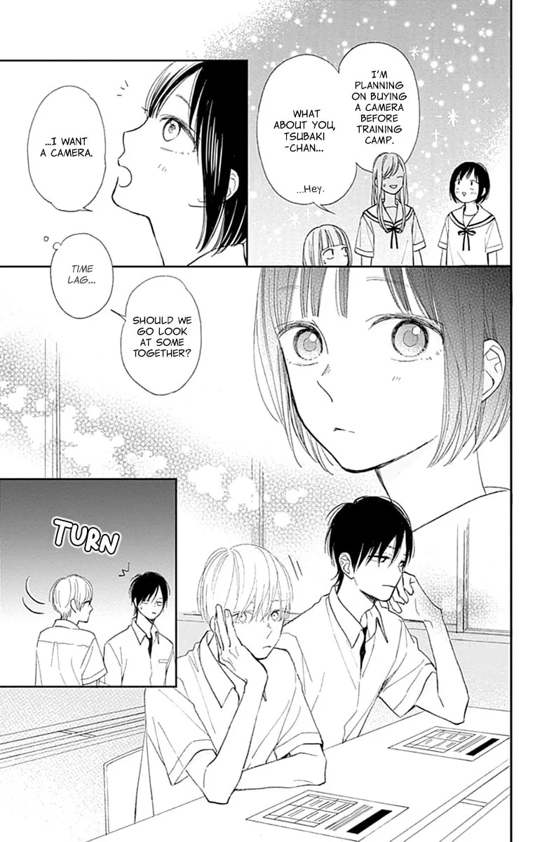 Futsuu na Bokura no - Chapter 7 - Page 15
