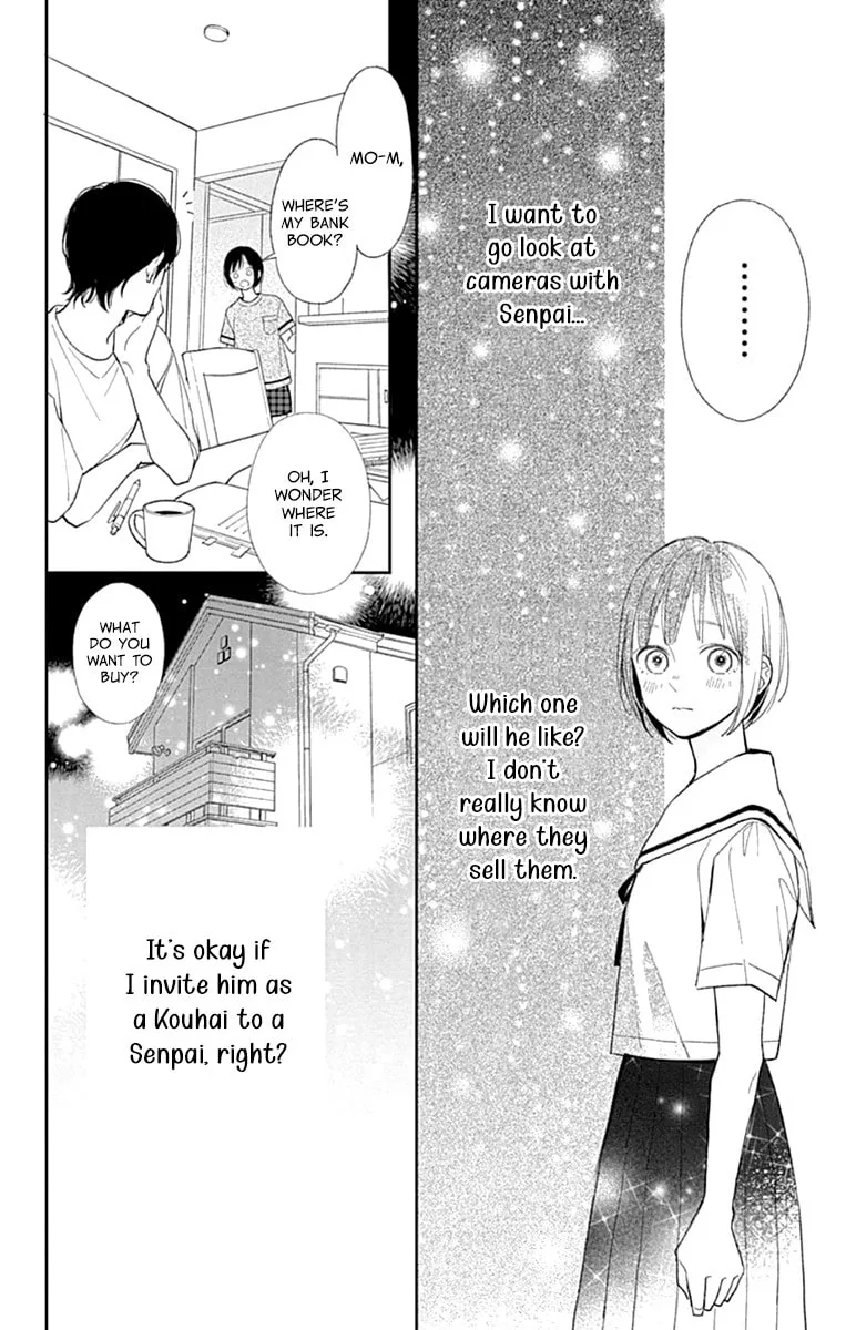 Futsuu na Bokura no - Chapter 7 - Page 16