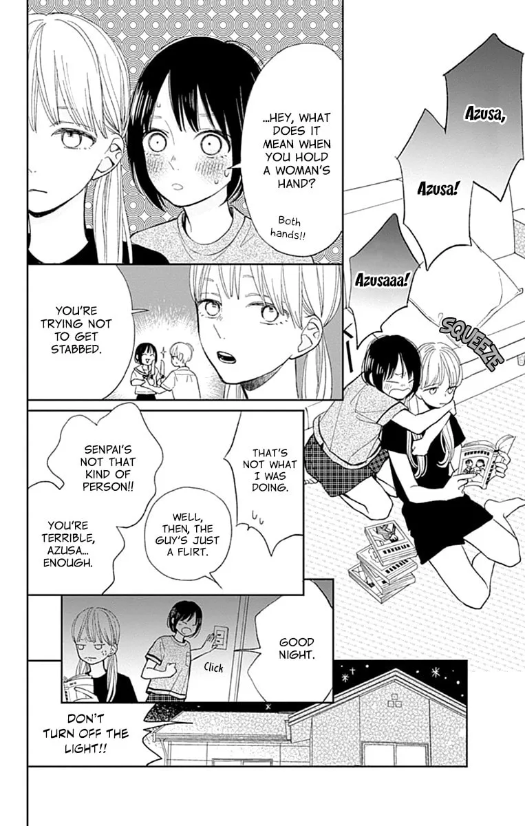 Futsuu na Bokura no - Chapter 7 - Page 22