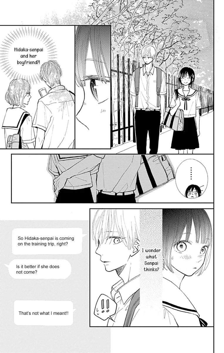 Futsuu na Bokura no - Chapter 7 - Page 23